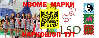прущий лед Бийск