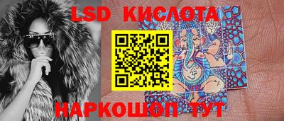 прущий лед Бийск