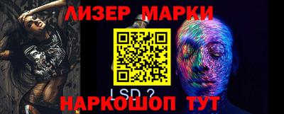 ALPHA-PVP Беслан