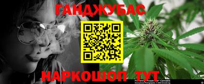дистиллят марихуана Берёзовский