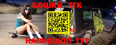 ПСИЛОЦИБИНОВЫЕ ГРИБЫ Бийск