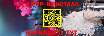 ALPHA-PVP Беслан