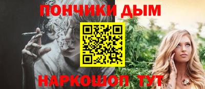 дистиллят марихуана Берёзовский