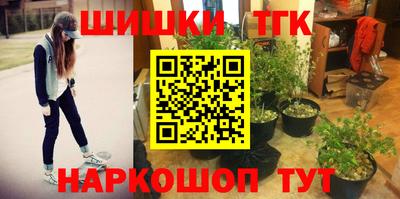 дистиллят марихуана Берёзовский