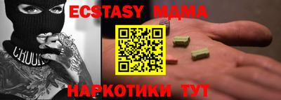 прущий лед Бийск
