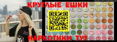 прущий лед Бийск