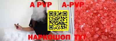 ПСИЛОЦИБИНОВЫЕ ГРИБЫ Бийск