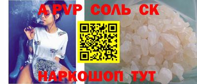 прущий лед Бийск