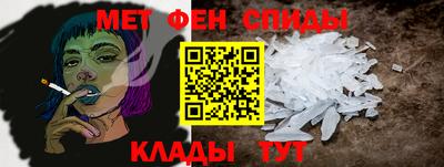 прущий лед Бийск