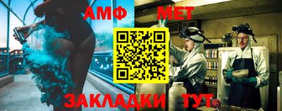прущий лед Бийск