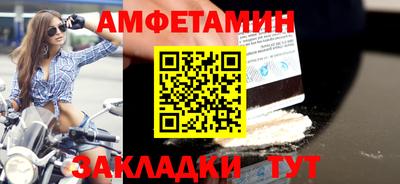 прущий лед Бийск