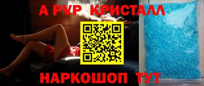 ПСИЛОЦИБИНОВЫЕ ГРИБЫ Бийск