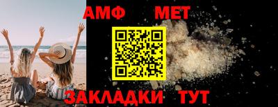 ALPHA-PVP Беслан