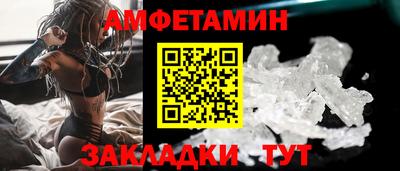 ALPHA-PVP Беслан