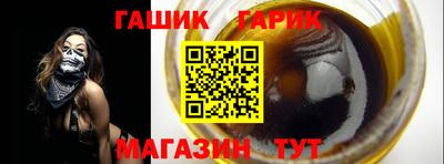 ПСИЛОЦИБИНОВЫЕ ГРИБЫ Бийск