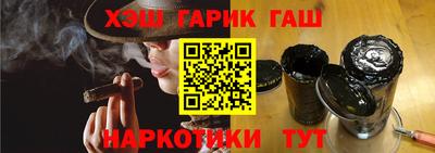 ALPHA-PVP Беслан