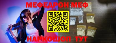 ALPHA-PVP Беслан