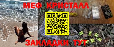 прущий лед Бийск