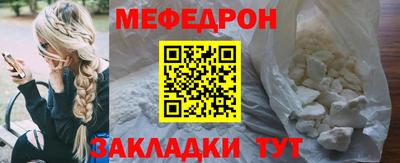 прущий лед Бийск