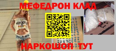 ALPHA-PVP Беслан