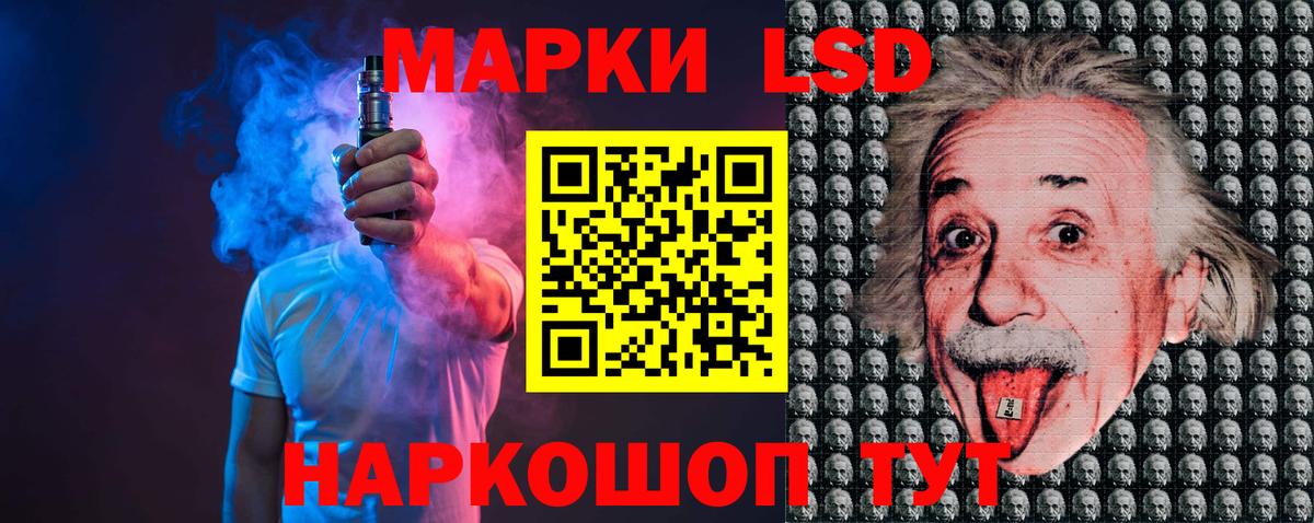 Лсд 25 экстази ecstasy Верхний Уфалей