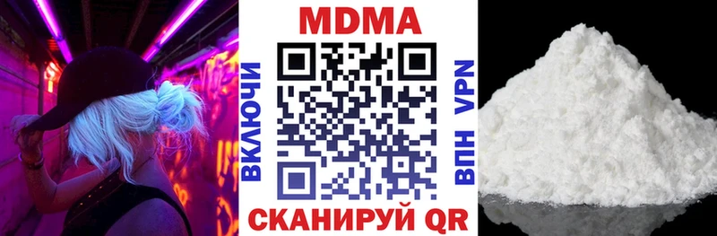 купить  сайты  Верхний Уфалей  МДМА VHQ 
