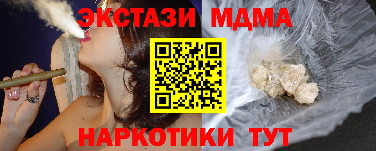 MDMA VHQ  MDMA  MDMA crystal  Верхний Уфалей 