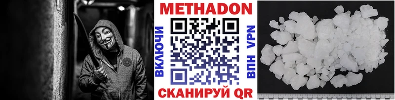 блэк спрут ссылка  Верхний Уфалей  МЕТАДОН methadone  закладка 