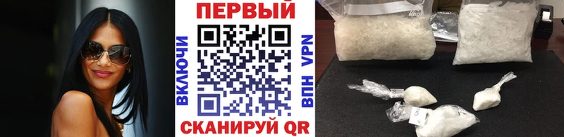 блэк спрут зеркало  Верхний Уфалей  МЕТАМФЕТАМИН кристалл 