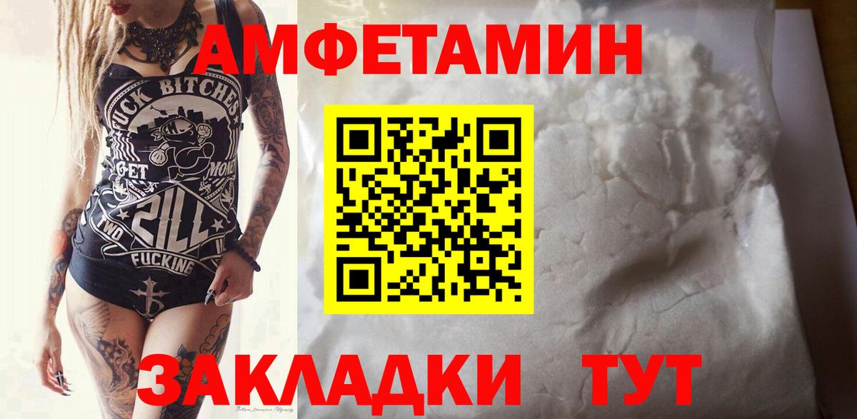 МЕТАМФЕТАМИН винт  МЕТАМФЕТАМИН  Вход с VPN  Верхний Уфалей  МЕТАМФЕТАМИН винт 