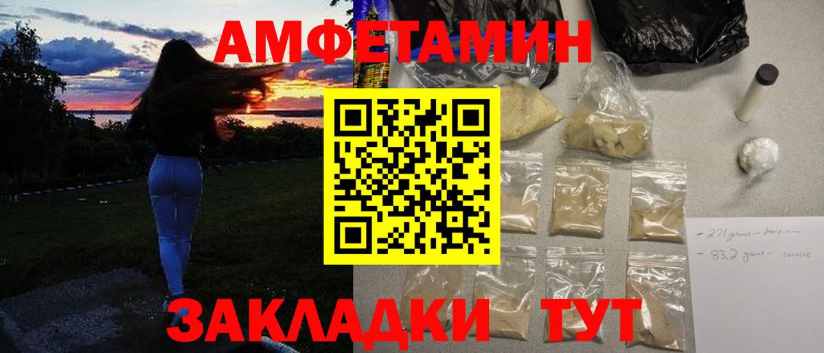 Первитин Декстрометамфетамин 99.9% Верхний Уфалей