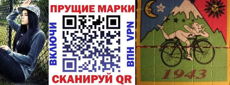 Наркотические марки 1,8мг Верхний Уфалей
