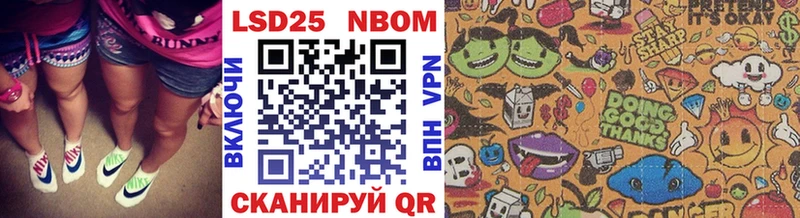 ссылка на мегу ТОР  что такое   Верхний Уфалей  Марки NBOMe 1,5мг 