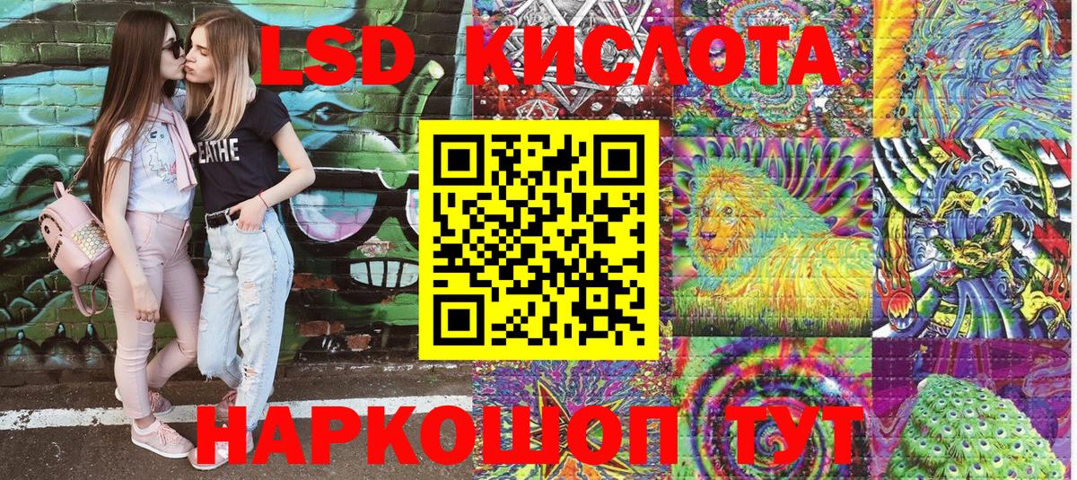 Псилоцибиновые грибы Верхний Уфалей