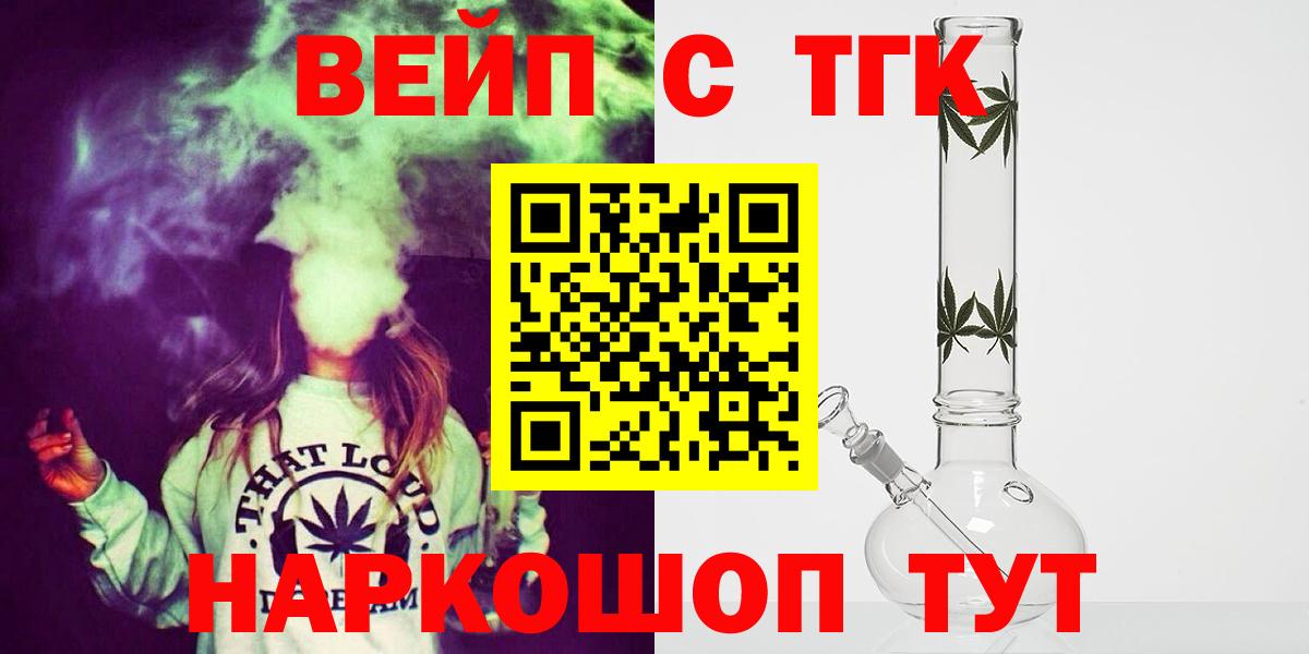Лсд 25  Верхний Уфалей  ГАШИШ  Cocaine  Мефедрон  Бошки Шишки  ГАШИШ  Вход с VPN 
