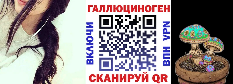 Галлюциногенные грибы Psilocybine cubensis  где найти наркотики  Верхний Уфалей 