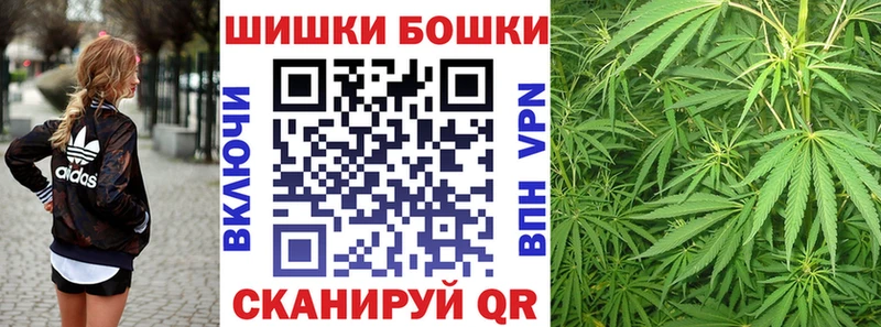 Бошки Шишки LSD WEED  Верхний Уфалей 