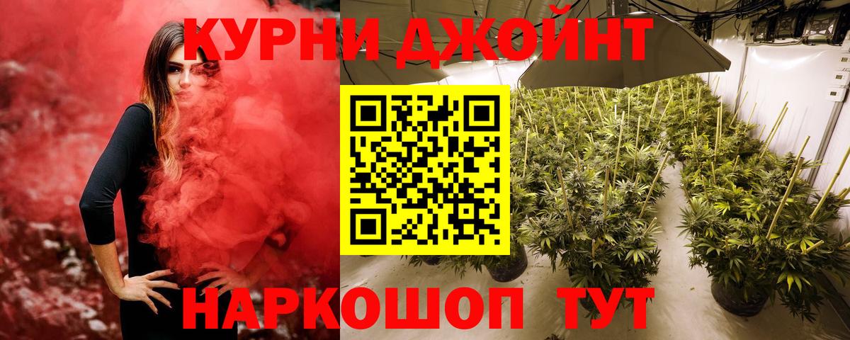 Шишки марихуана Ganja Верхний Уфалей