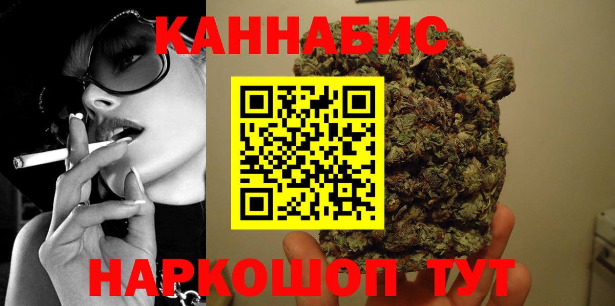 Бошки марихуана план Верхний Уфалей